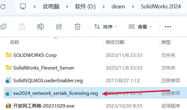 sw旋转菜单关联工具栏
